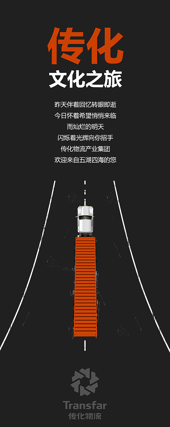 海报设计（图ZMTU3NDczMTY=） - 宣传物料 - 站酷设计师河神原创素材 - 站酷ZCOOL