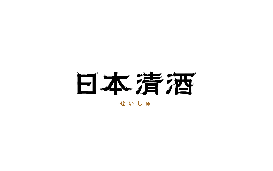 赵通字体小作（百字总结）（图ZODg2NTczMjg=） - 字体/字形 - 站酷设计师赵通原创素材 - 站酷ZCOOL