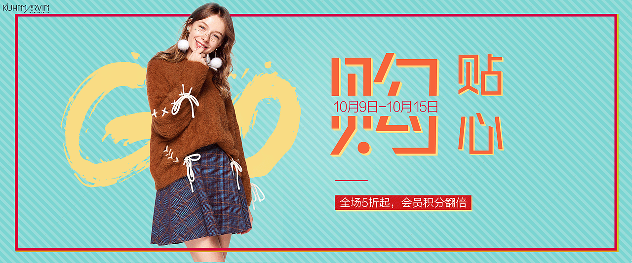 平面作品（图ZMTA3MTU1OTEy） - 运营设计 - 站酷设计师adelinee原创素材 - 站酷ZCOOL