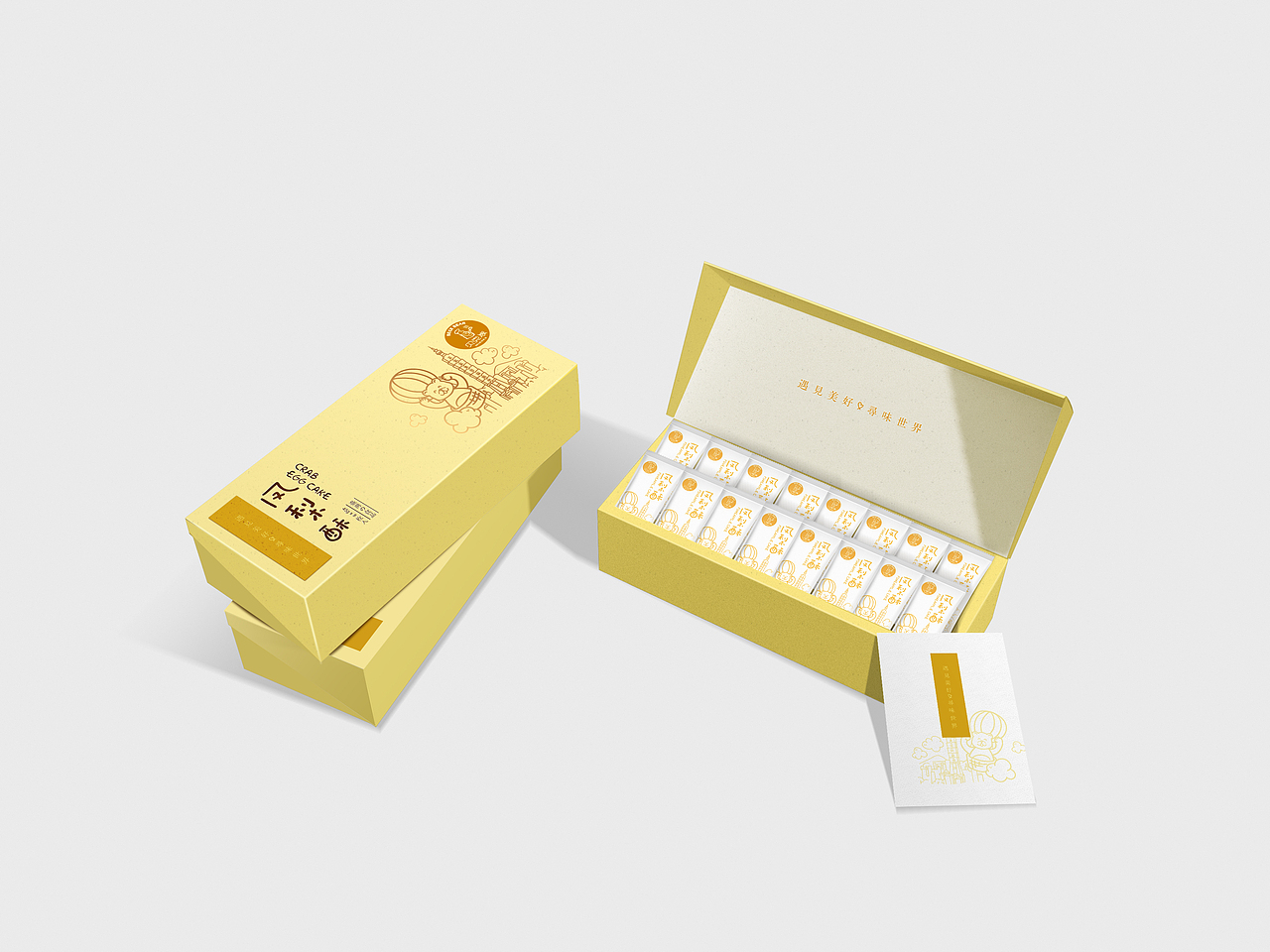 贝克熊糕点系列包装-已出街