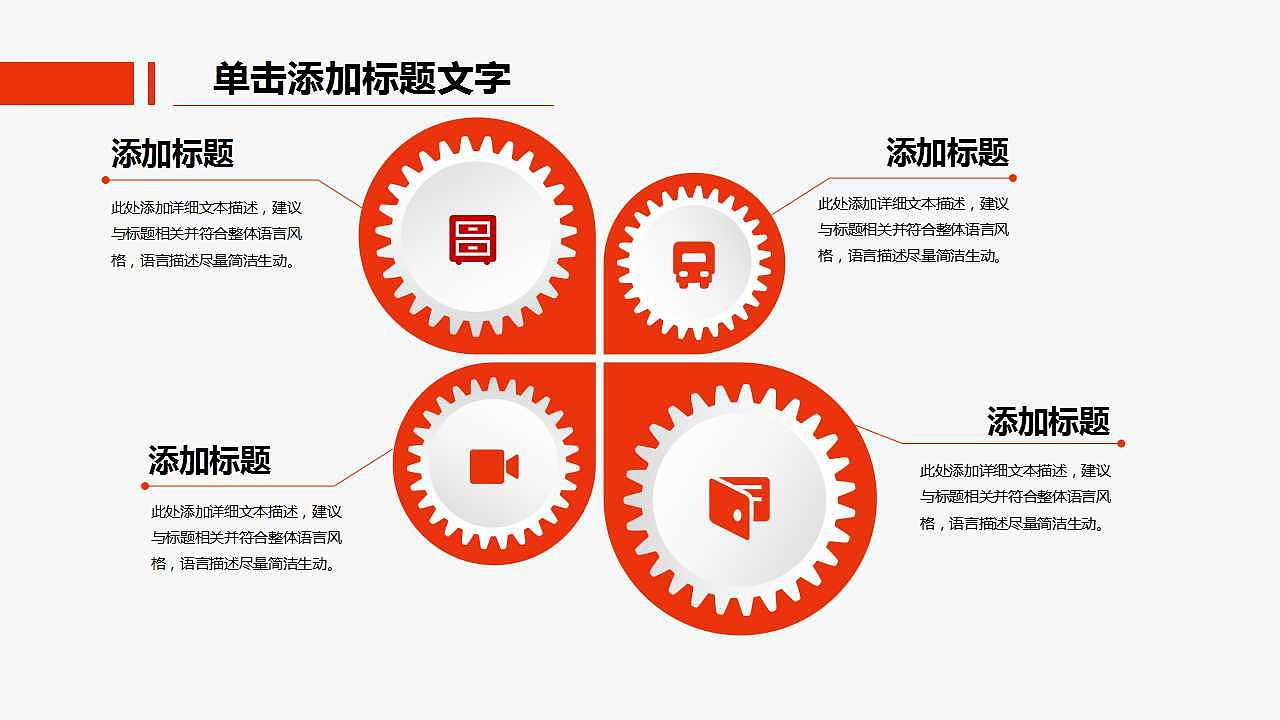 商务工作总结PPT模板 简约 商
