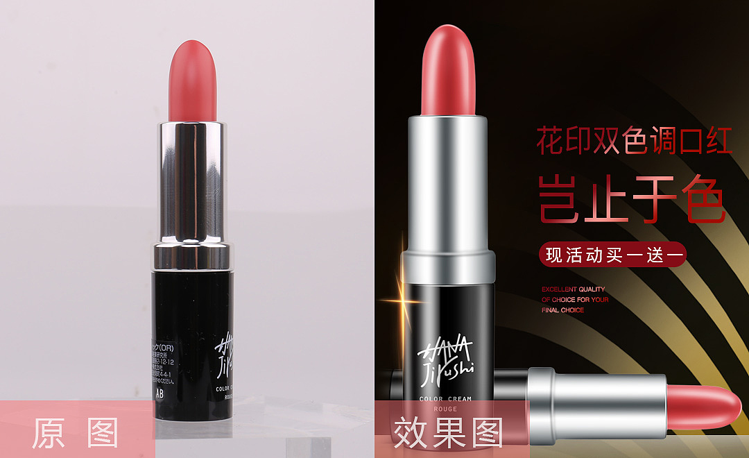 化妆品精修/电器/小家电 /产品精修练习（图ZMTAyMDY5NDc2） - 电商 - 站酷设计师爱设计的胖子原创素材 - 站酷ZCOOL