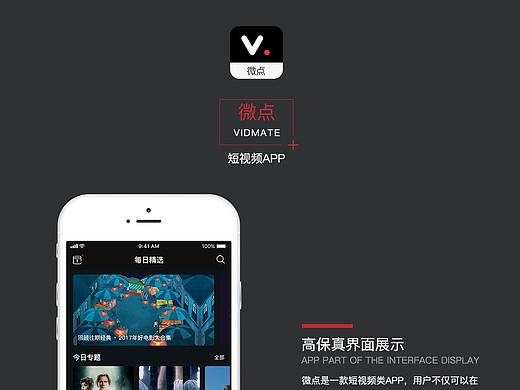 微点（个人主页-ZMjgwODczODA=） - APP界面 - 站酷设计师Lakker原创素材 - 站酷ZCOOL