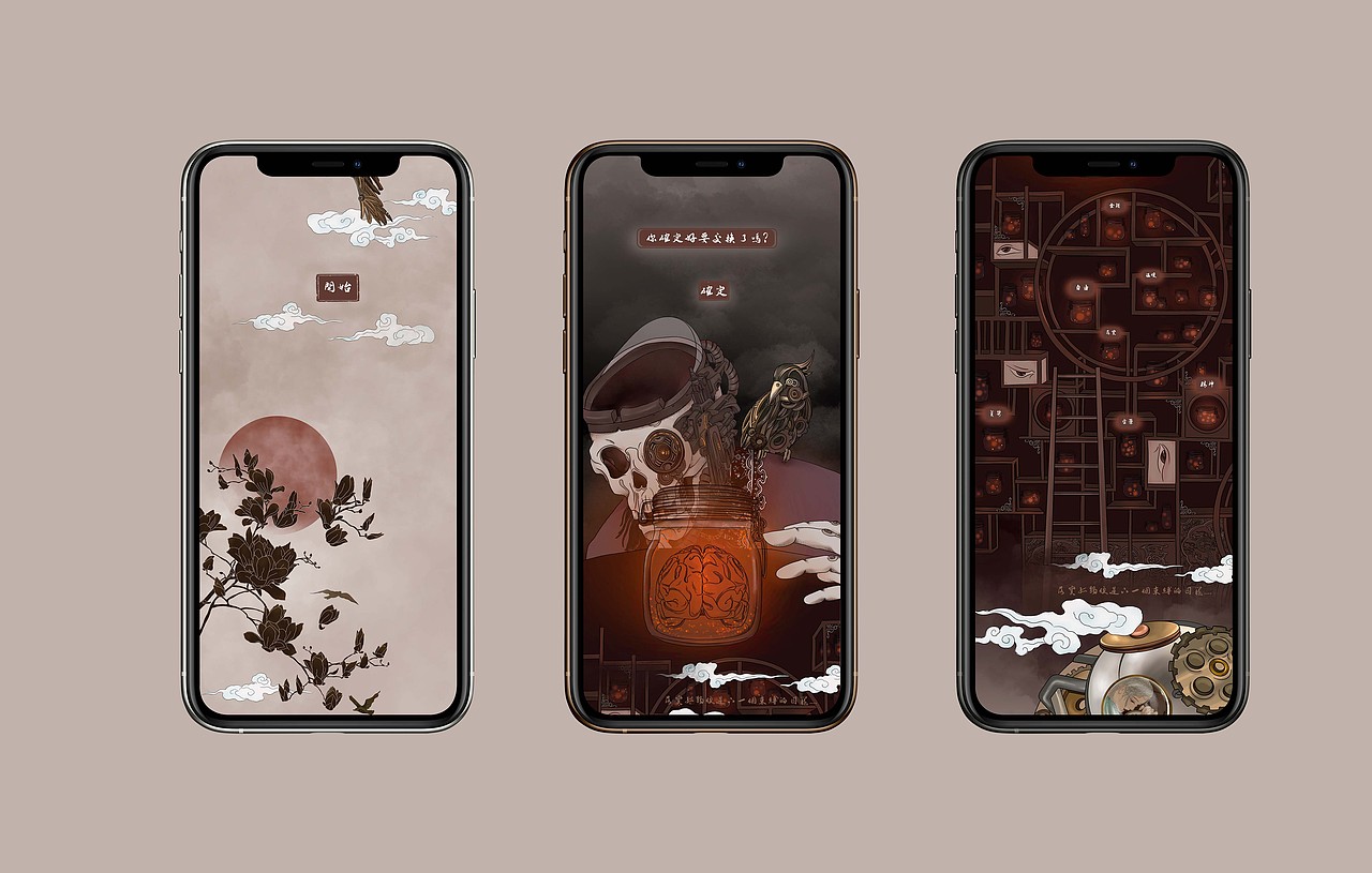 极乐典当行（图ZMjEyNjU2MzMy） - 艺术插画 - 站酷设计师旻天疾威原创素材 - 站酷ZCOOL