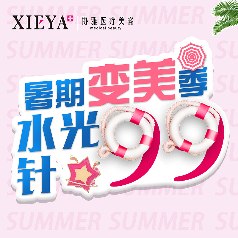 主图（图ZMjY0Mjk0OTMy） - 电商 - 站酷设计师猪头少年原创素材 - 站酷ZCOOL