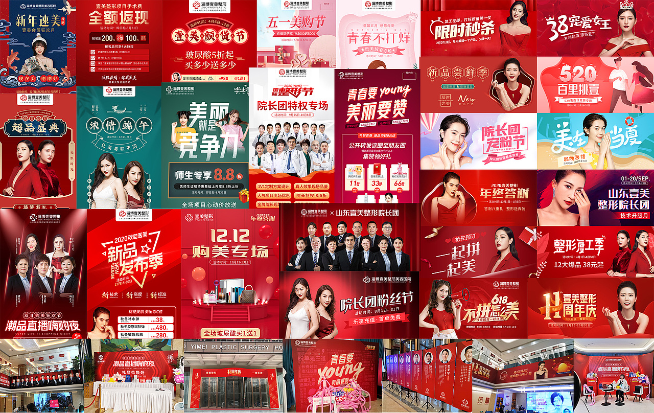 2020年的一些工作（图ZMjY1MjU0MzM2） - 宣传物料 - 站酷设计师baki原创素材 - 站酷ZCOOL