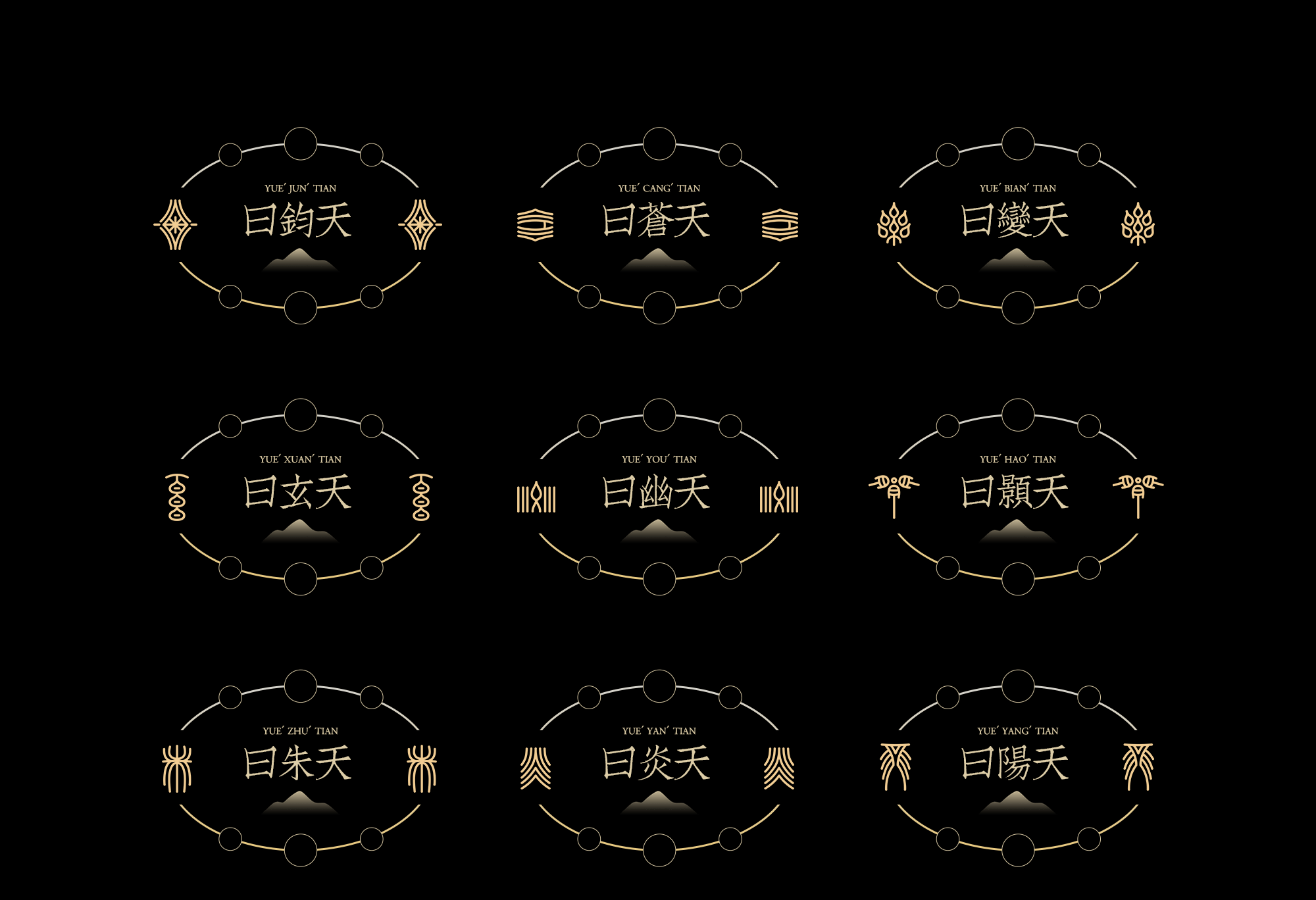 柴霖霖创作-九火宫2022-太微圣宫（图ZMjk1ODM1OTU2） - 新锐潮流插画 - 站酷设计师柴霖霖原创素材 - 站酷ZCOOL