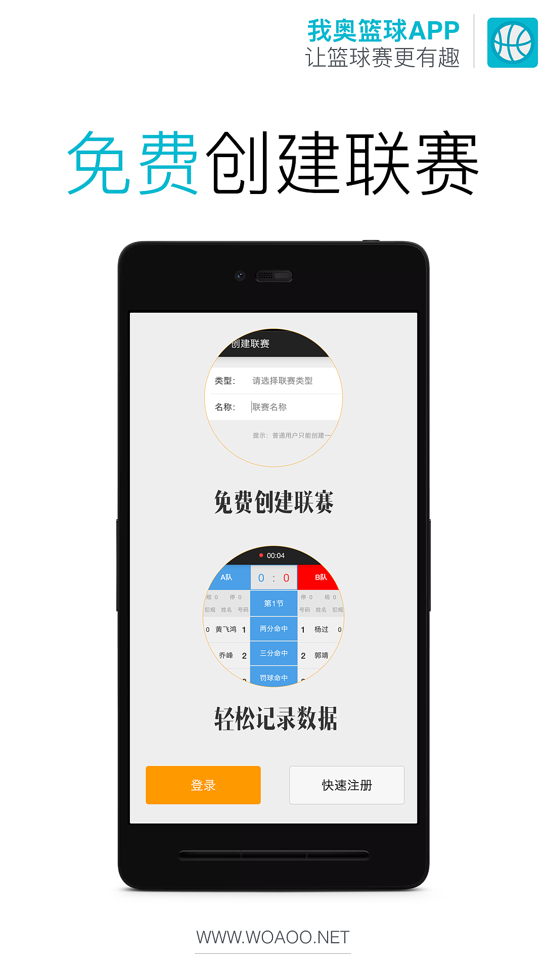 公司App宣传页（图ZMzk4NjU0NTY=） - APP界面 - 站酷设计师caopc原创素材 - 站酷ZCOOL