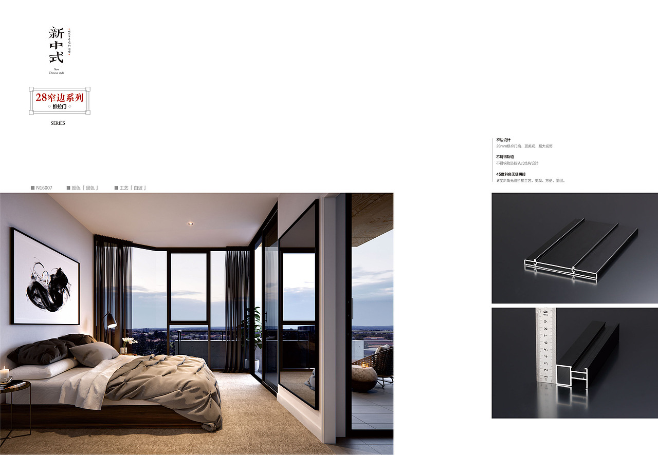 门窗画册（图ZMTY4MzY1MDc2） - 书籍/画册 - 站酷设计师宇中漫步原创素材 - 站酷ZCOOL