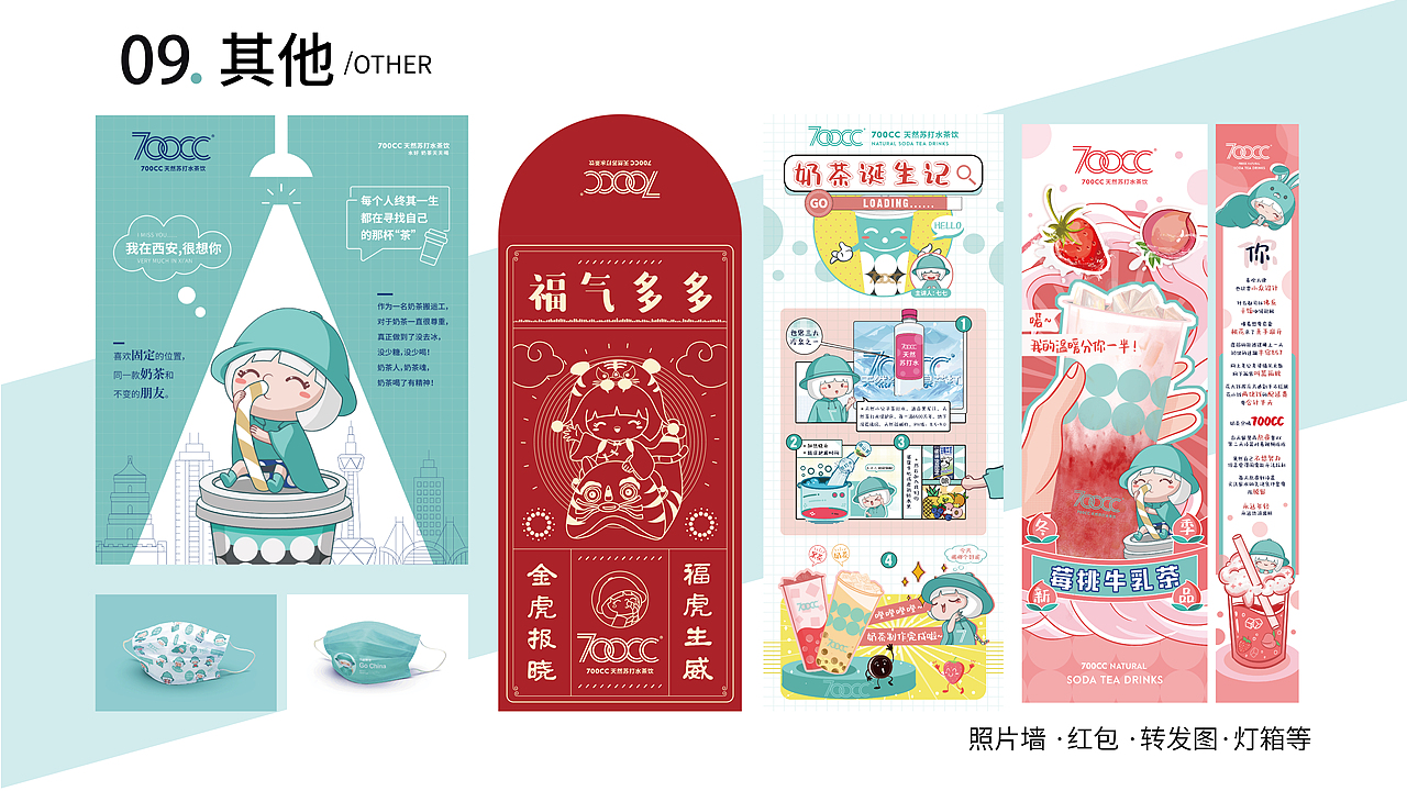 2021作品集-YOUNG妍