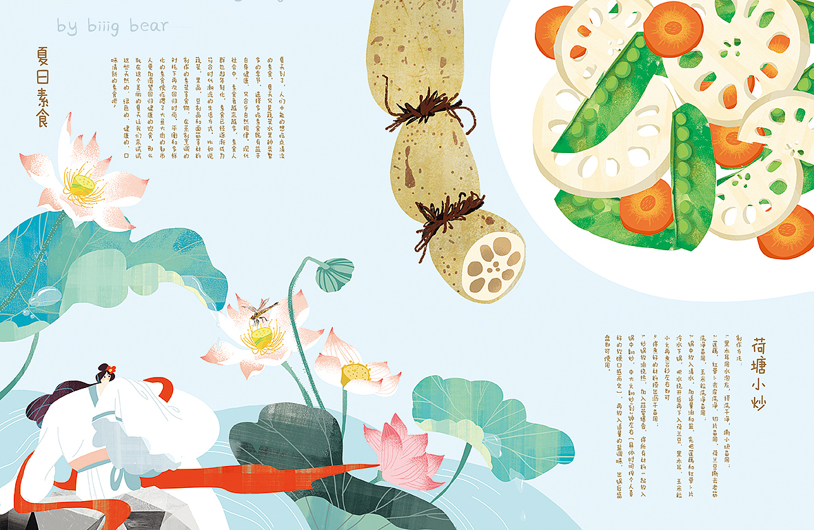 饕餮纪（图ZNTQ4NzUwOTI=） - 商业插画 - 站酷设计师biiig_bear原创素材 - 站酷ZCOOL