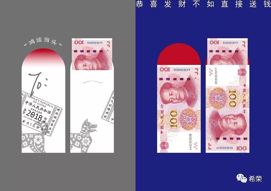 【新年送旺】（图ZMTA0OTY3ODY4） - 品牌 - 站酷设计师希荣原创素材 - 站酷ZCOOL