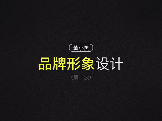 酒侠白酒品牌形象设计人物设计吉祥物表情包