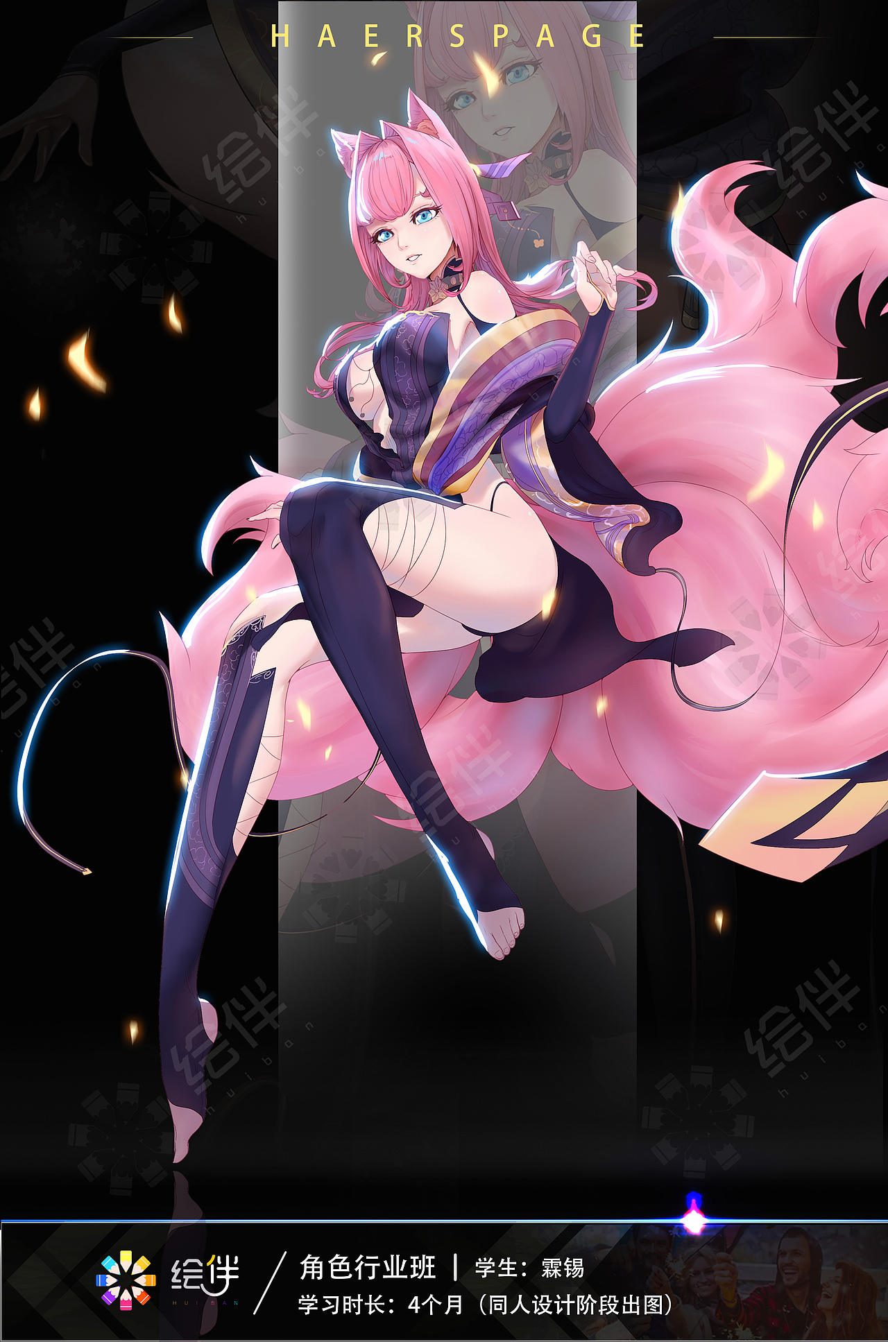 绘伴行业班同人图分享（图ZMTg5NTIwNzUy） - 创作习作 - 站酷设计师绘伴原创素材 - 站酷ZCOOL