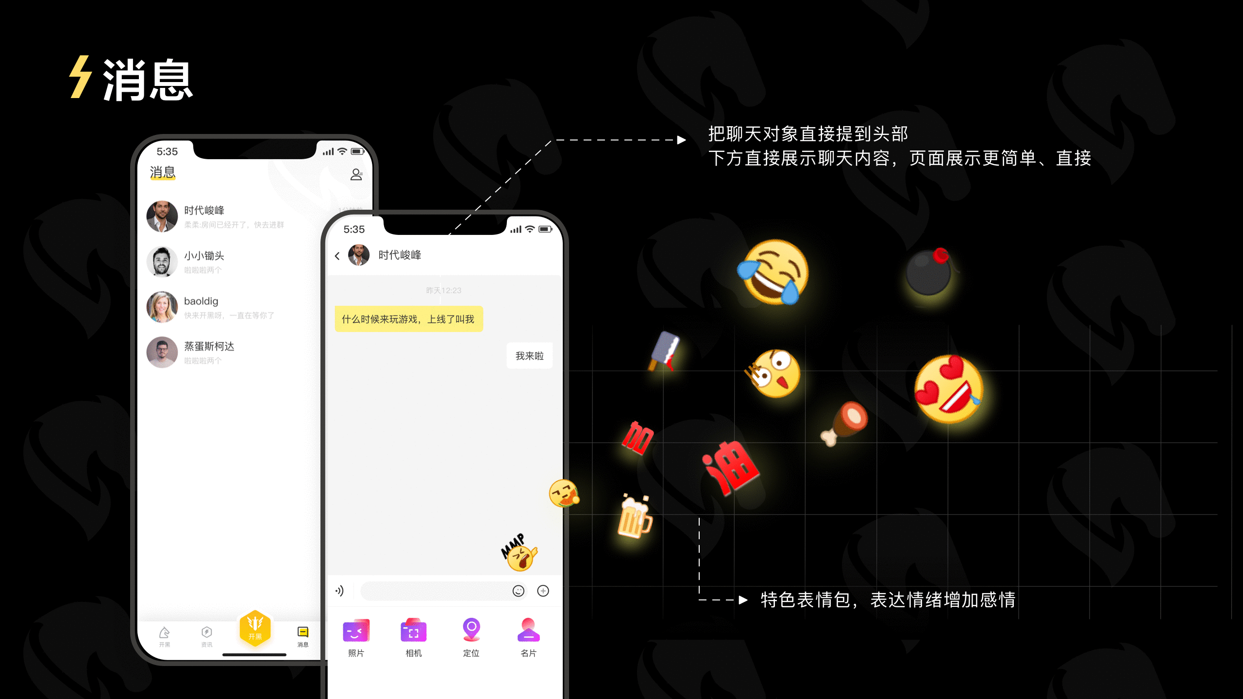 UI/视觉作品集（图ZMjI1MDUyMTYw） - APP界面 - 站酷设计师Xia大胖脸原创素材 - 站酷ZCOOL