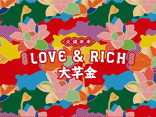 串串品牌 | 大芊金·火锅串串 | 派派品牌设计