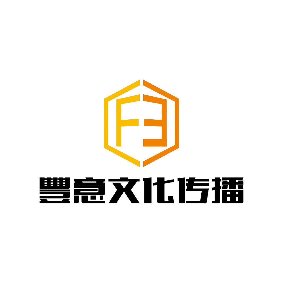 丰意文化传播|平面|logo|shixiongguang_原创作品-站酷zcool