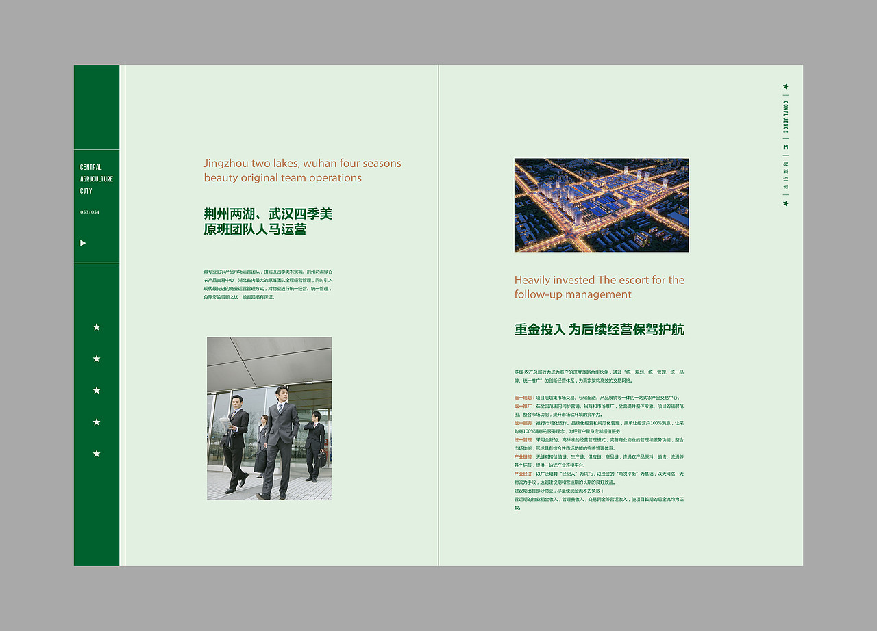 地产广告作品集[四]（图ZMzkyMzA2MDg=） - 品牌 - 站酷设计师子峻DesiGn原创素材 - 站酷ZCOOL