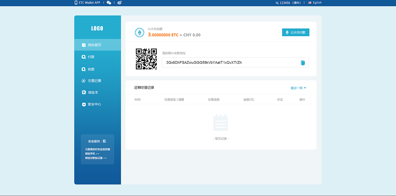 ETC在线钱包网站设计（冯丽原创）（图ZNjYyMjA0MTY=） - 企业官网 - 站酷设计师冯你你原创素材 - 站酷ZCOOL