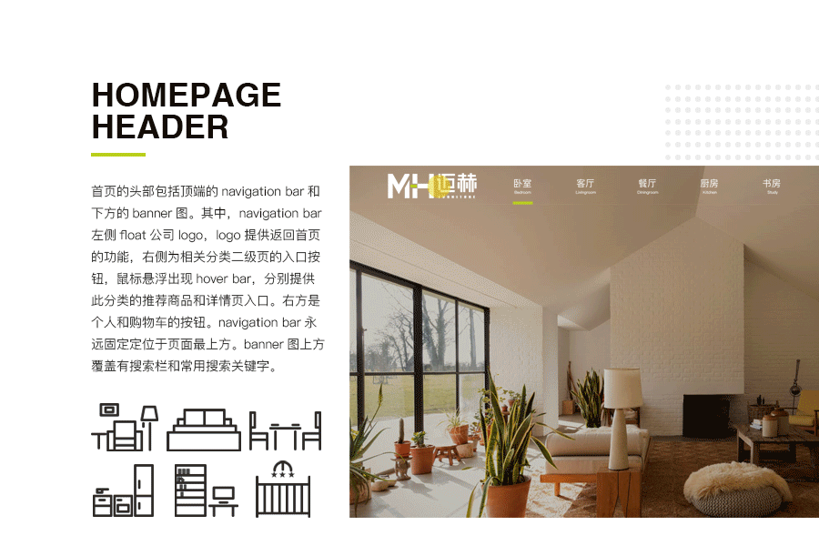 迈赫全屋家具定制商城（图ZODA4NTkxNzY=） - 企业官网 - 站酷设计师别对我说谎原创素材 - 站酷ZCOOL