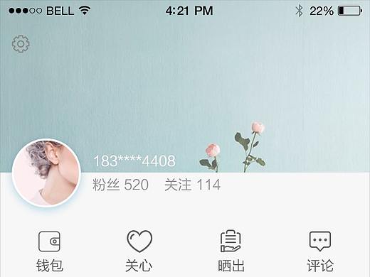 APP界面升级（个人主页-ZMjkyMTMzMDQ=） - APP界面 - 站酷设计师Millieann原创素材 - 站酷ZCOOL