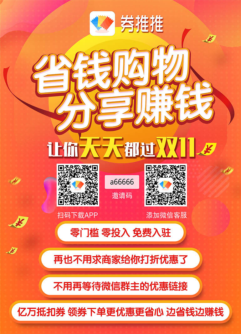 宣传单页（图ZMTUwNTI3ODY4） - 宣传物料 - 站酷设计师漂泊的小楠瓜原创素材 - 站酷ZCOOL