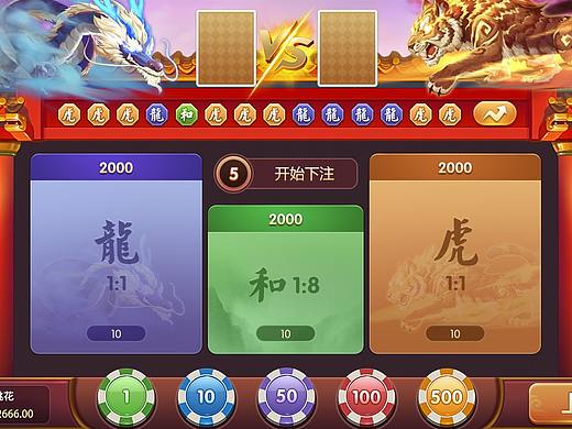 棋牌界面