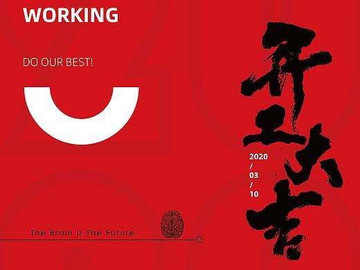 Return To Work