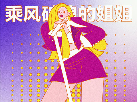 咔📸杰西卡 郑秀妍（个人主页-ZNjE2NDYwNDg=） - 概念设定 - 站酷设计师啊盐啊原创素材 - 站酷ZCOOL