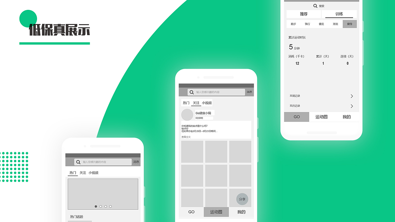 UI-个人近期作品集（图ZMTM4Nzk2OTg0） - APP界面 - 站酷设计师Sun1r原创素材 - 站酷ZCOOL