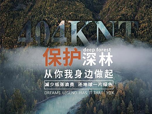 海报