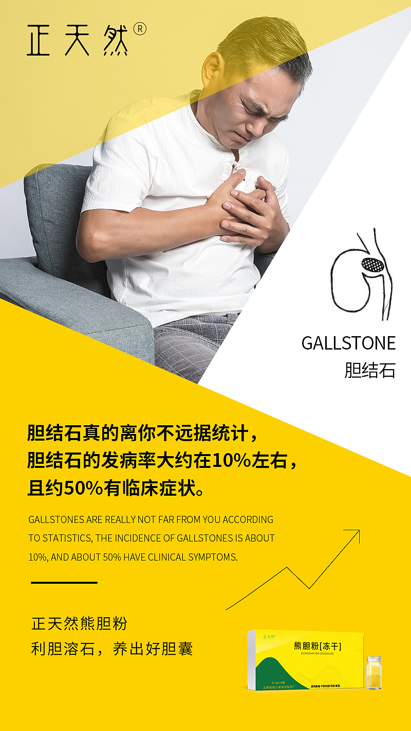 微商海报（图ZMTczMDA4NzIw） - 海报 - 站酷设计师胖达不胖原创素材 - 站酷ZCOOL