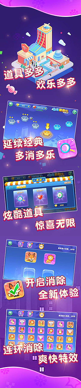 广告图（图ZMjQzNDU0NDYw） - 游戏UI - 站酷设计师微笑茄子原创素材 - 站酷ZCOOL