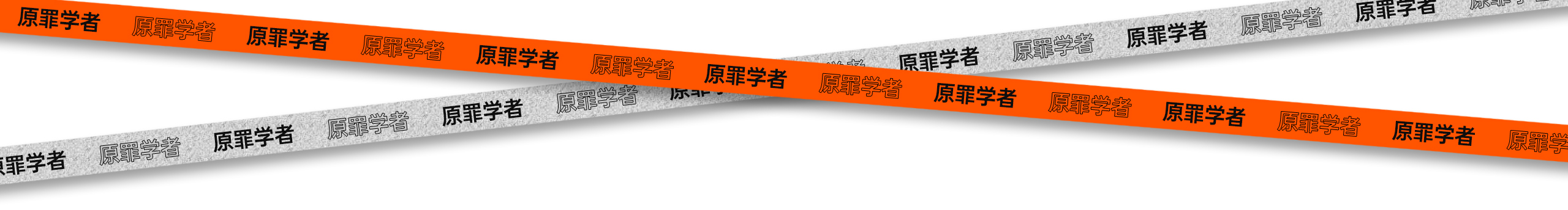 原罪学者的个人主页（封面预览） - 主页封面设置 - 站酷设计师原罪学者原创素材 - 站酷ZCOOL