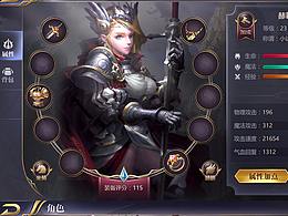 游戏ui