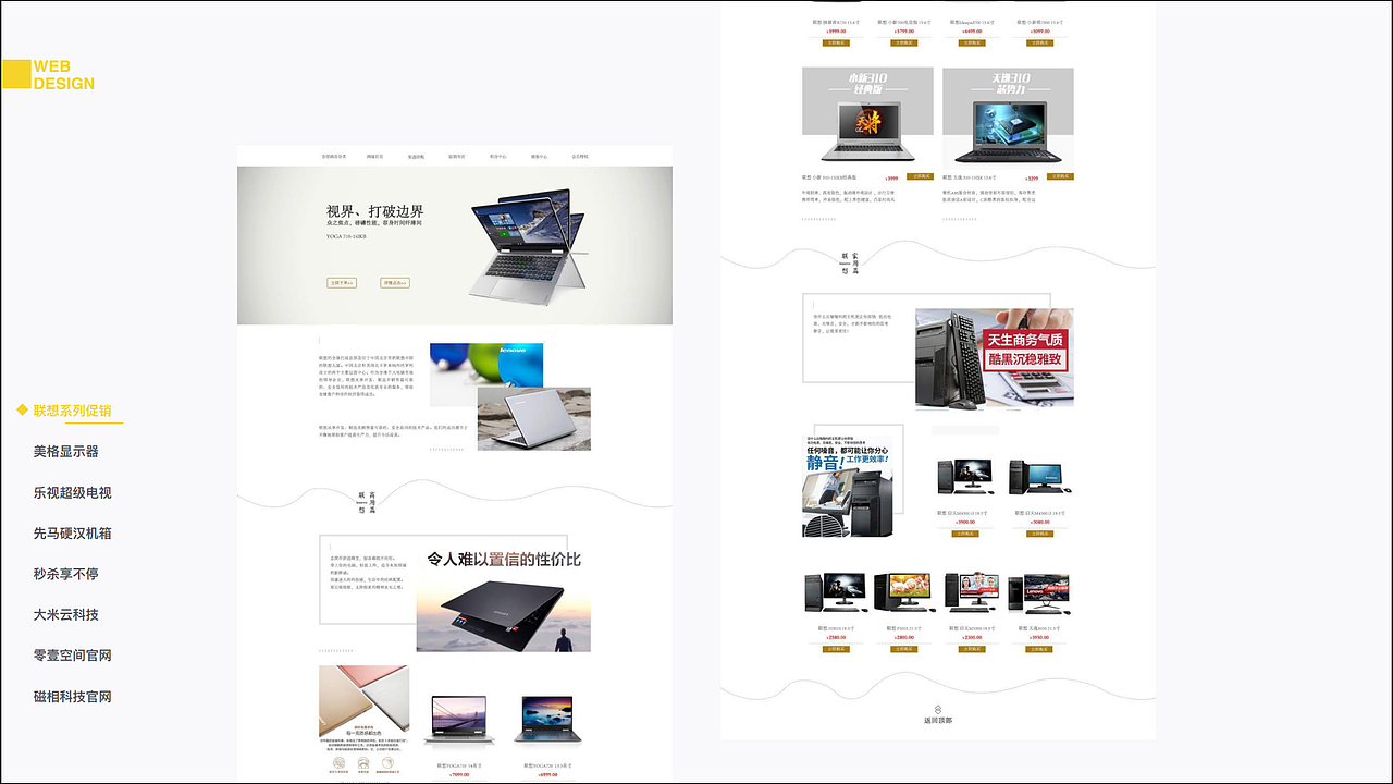作品集（图ZMTgyMTA3ODIw） - APP界面 - 站酷设计师吴坛原创素材 - 站酷ZCOOL