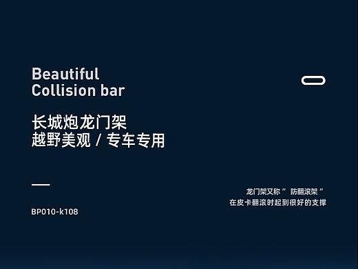 返厂大修（个人主页-ZNTE0MzY2MDA=） - 电商 - 站酷设计师鳳梨罐頭i原创素材 - 站酷ZCOOL