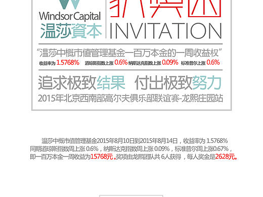 获奖函（个人主页-ZMTM3NTMxNzY=） - 其他平面 - 站酷设计师wangchuang原创素材 - 站酷ZCOOL