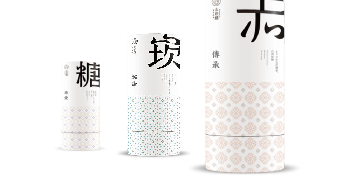 【赤坎糖·草本原茶】核桃VI品牌形象设计