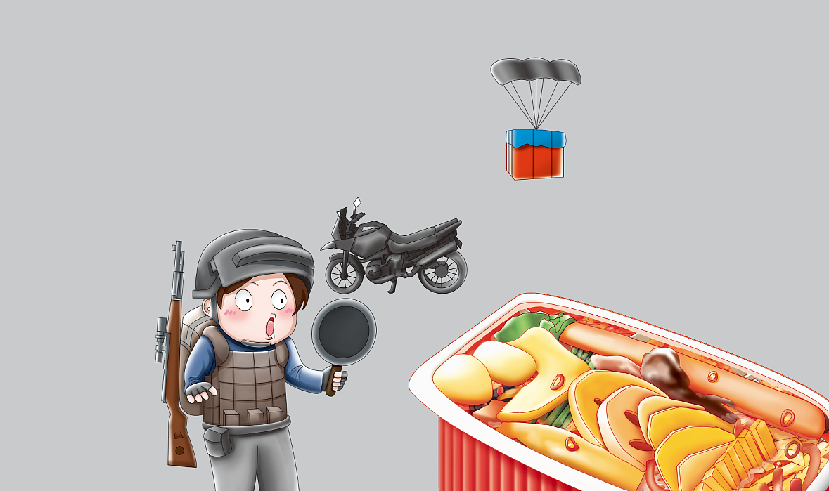 今晚吃火锅!大吉大利!