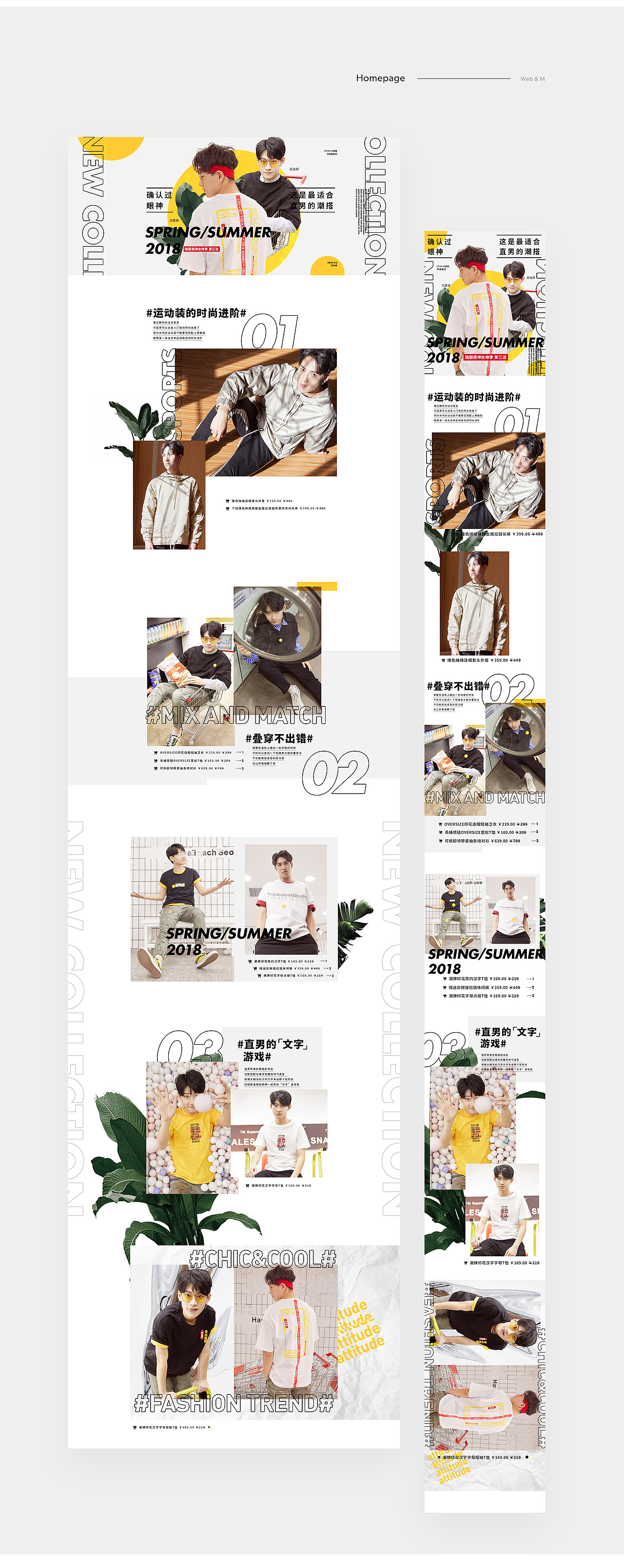 E-COMMERCE SERIRS 电商网页合集（图ZMTU2MjM0NDY4） - 电商 - 站酷设计师Spencexo原创素材 - 站酷ZCOOL