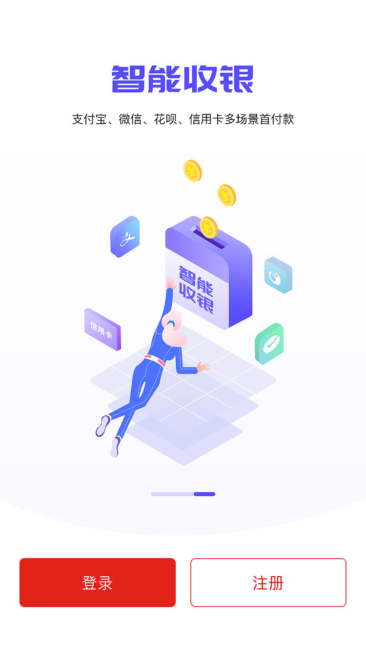 app引导页和上架页（图ZMTcxNDI0OTcy） - APP界面 - 站酷设计师庄小只原创素材 - 站酷ZCOOL