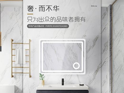 心海伽蓝 浴室柜详情页