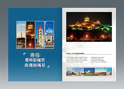 平面设计-杂志设计（图ZMjAyMjAyNjA0） - 书籍/画册 - 站酷设计师艺念原创素材 - 站酷ZCOOL