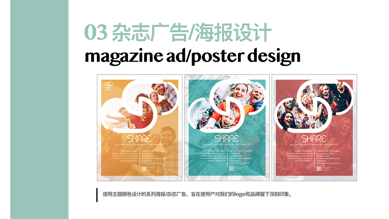 个人作品集（图ZMjMzNDkxODAw） - 其他平面 - 站酷设计师lyx719原创素材 - 站酷ZCOOL