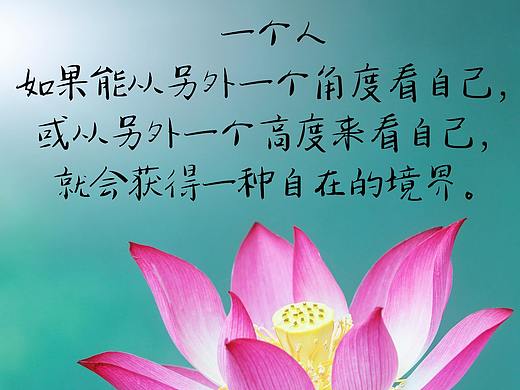 治愈系心灵语录