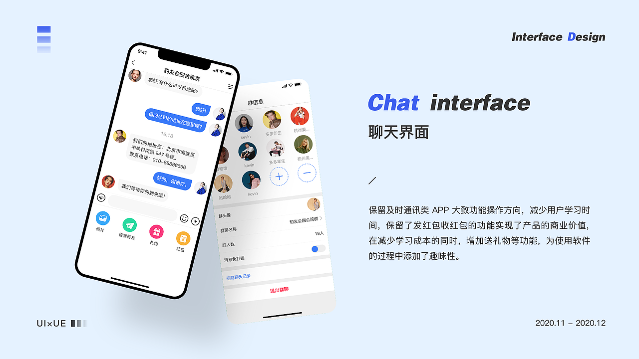 2020-2021作品合集（图ZMjc4ODQ0MjE2） - APP界面 - 站酷设计师也行A原创素材 - 站酷ZCOOL