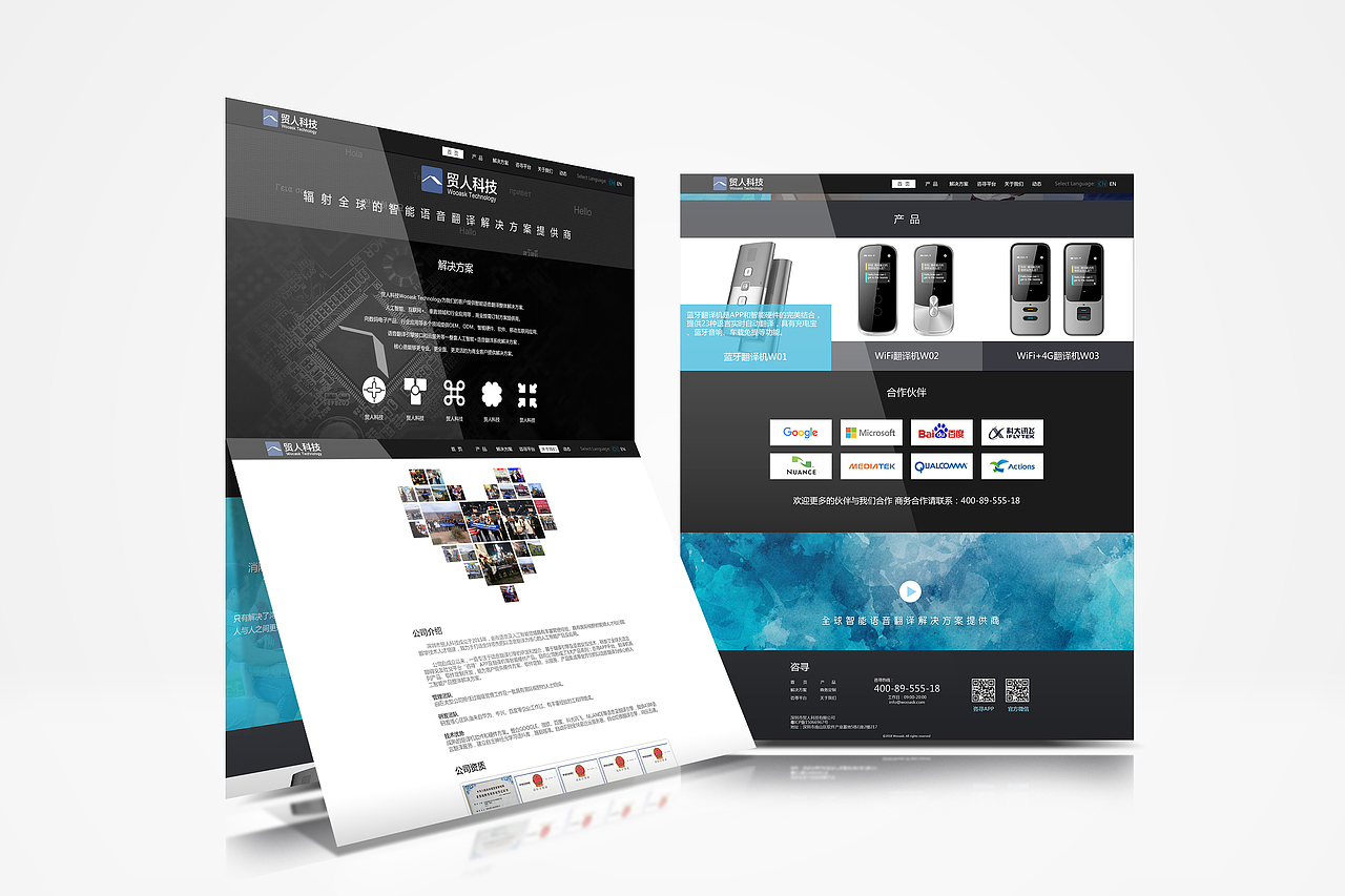 咨寻官方网站第四版-电脑端（图ZMTE2OTU0OTY4） - 企业官网 - 站酷设计师木木子姑娘原创素材 - 站酷ZCOOL