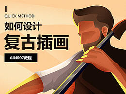 技能教程