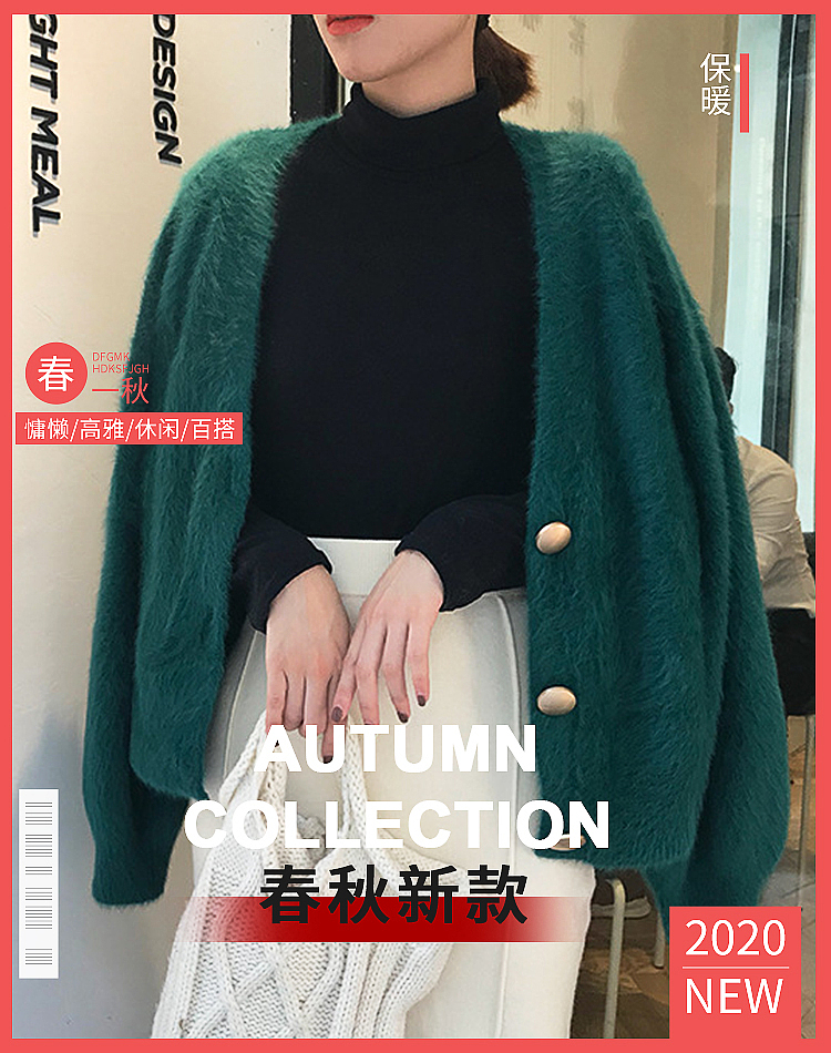 女装首页（图ZMTk1MzA0MDUy） - 电商 - 站酷设计师原来是杨杨啊原创素材 - 站酷ZCOOL
